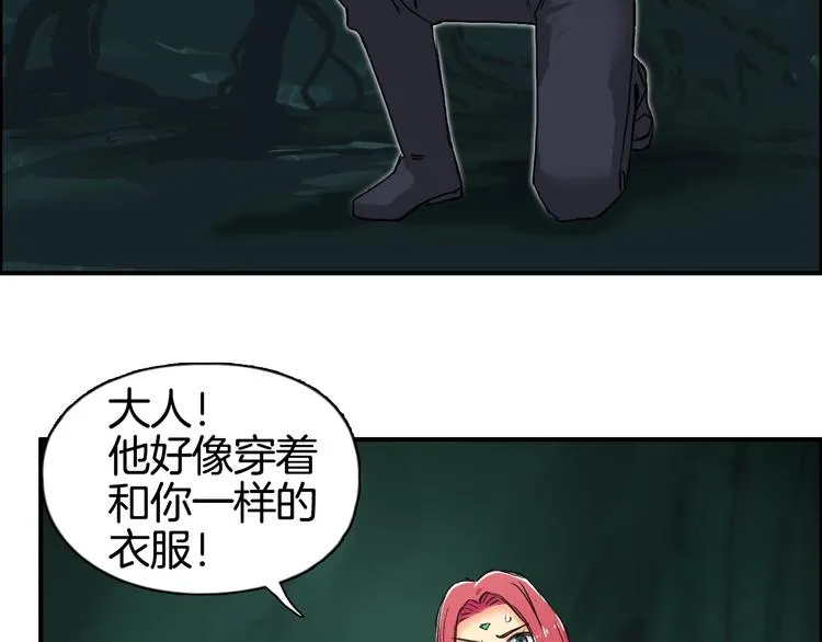 第163话 注定无人生还 第27页