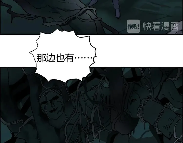 第163话 注定无人生还 第35页