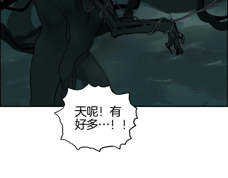 第163话 注定无人生还 第36页