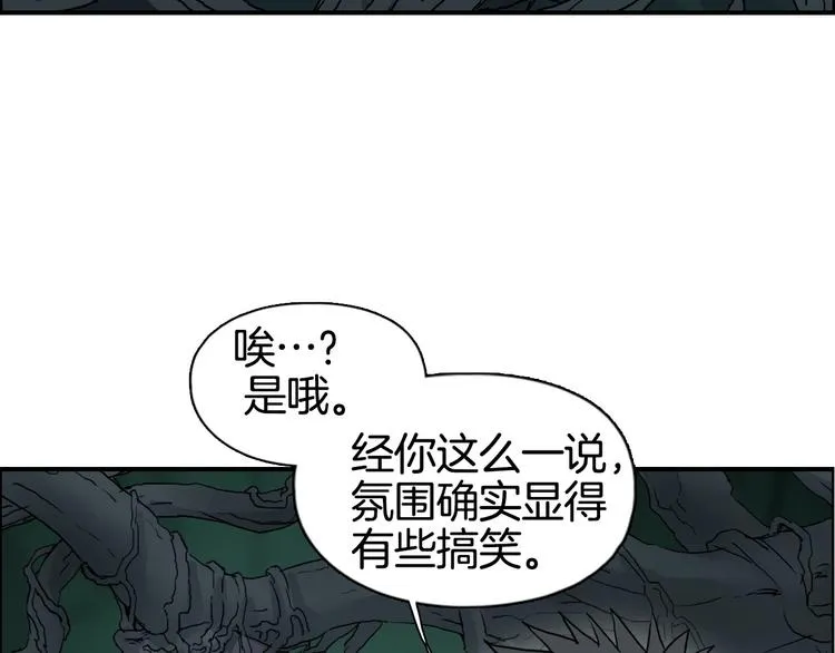 第163话 注定无人生还 第40页
