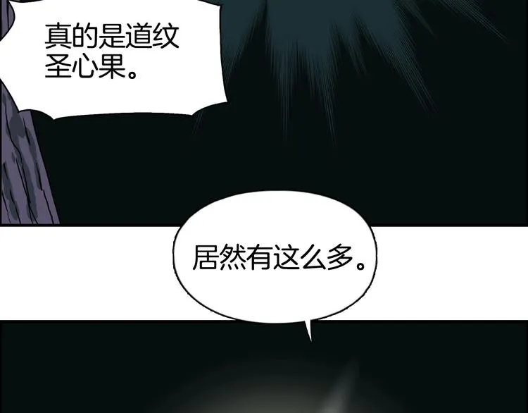 第163话 注定无人生还 第66页