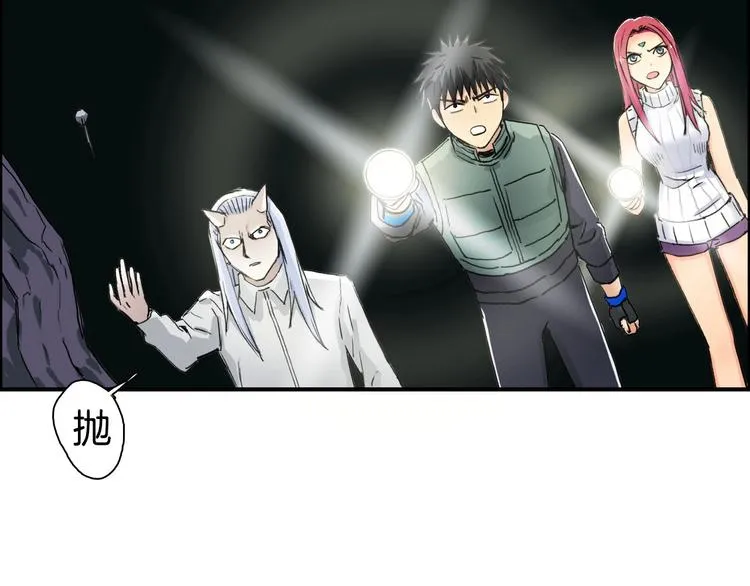第163话 注定无人生还 第67页