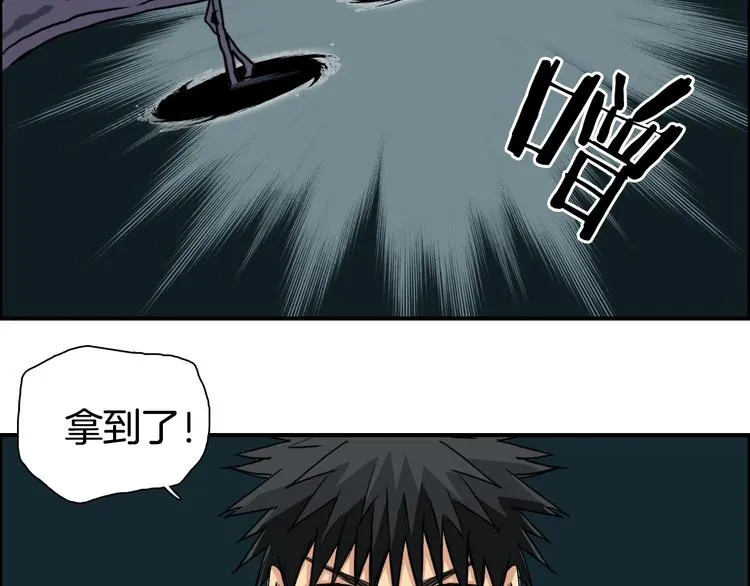 第163话 注定无人生还 第70页