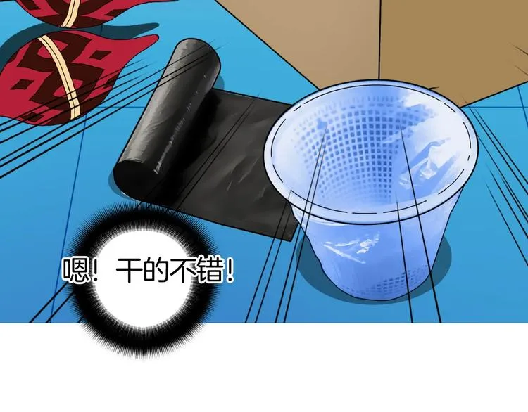 第163话 注定无人生还 第76页