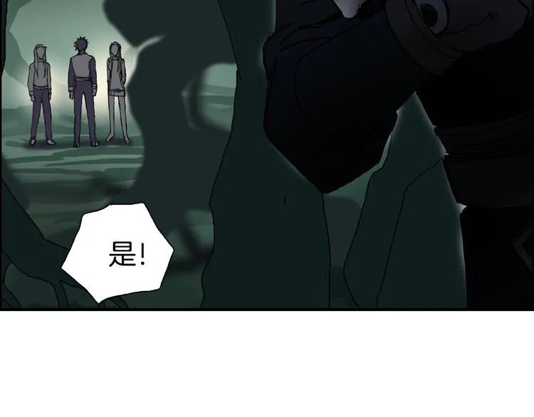 第163话 注定无人生还 第78页
