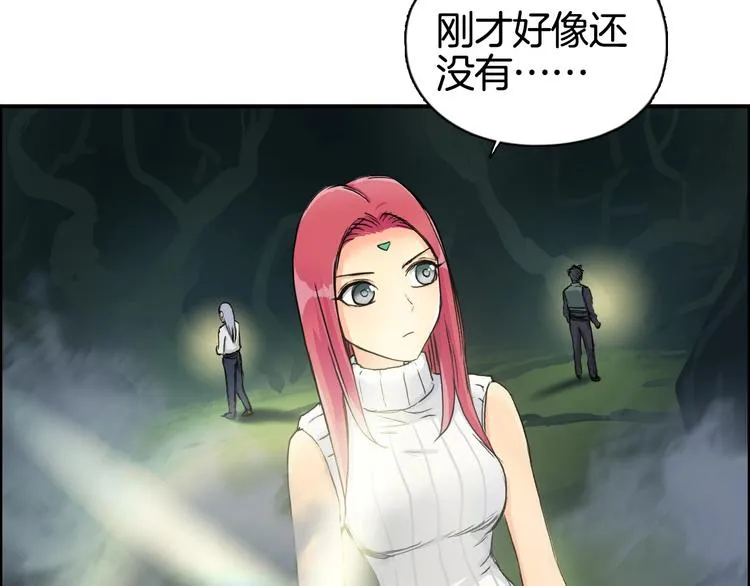 第163话 注定无人生还 第88页