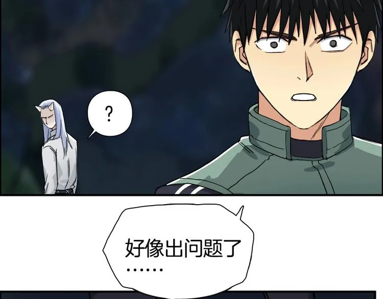 第163话 注定无人生还 第99页