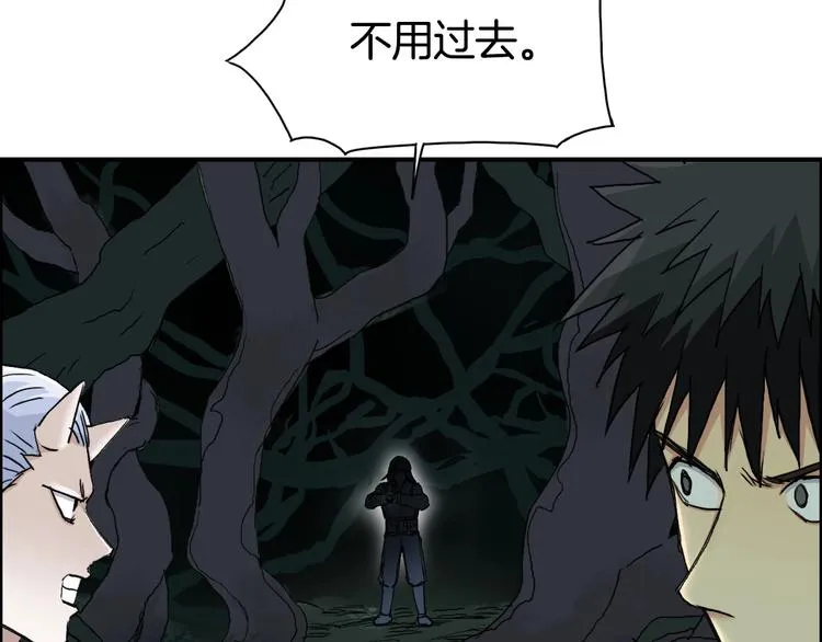 第163话 注定无人生还 第101页