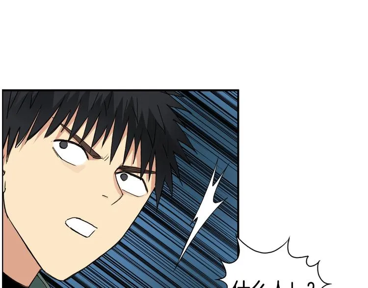 第163话 注定无人生还 第104页