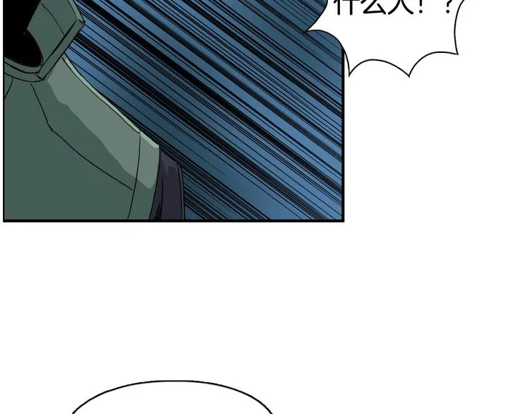 第163话 注定无人生还 第105页