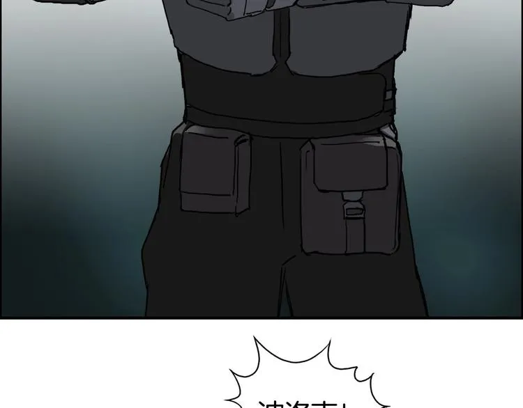 第163话 注定无人生还 第107页