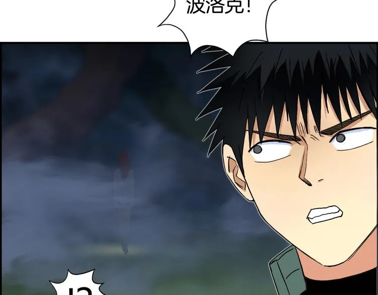 第163话 注定无人生还 第108页