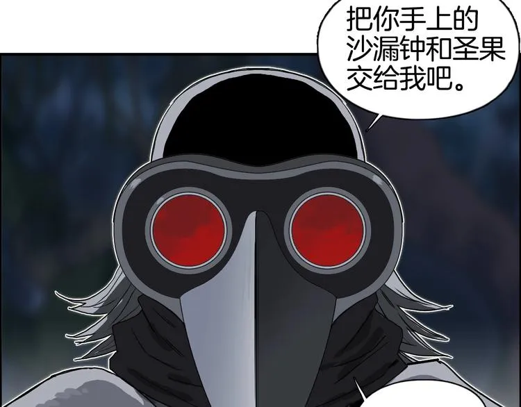 第163话 注定无人生还 第115页