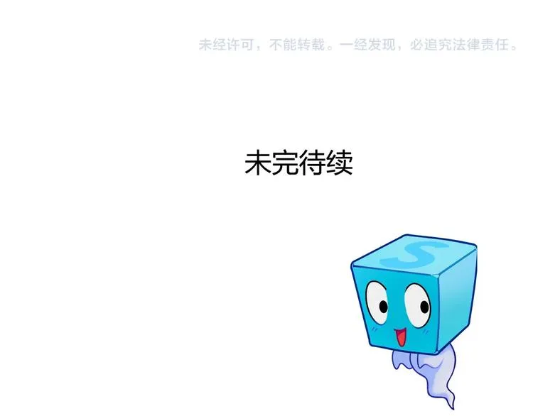 第163话 注定无人生还 第117页