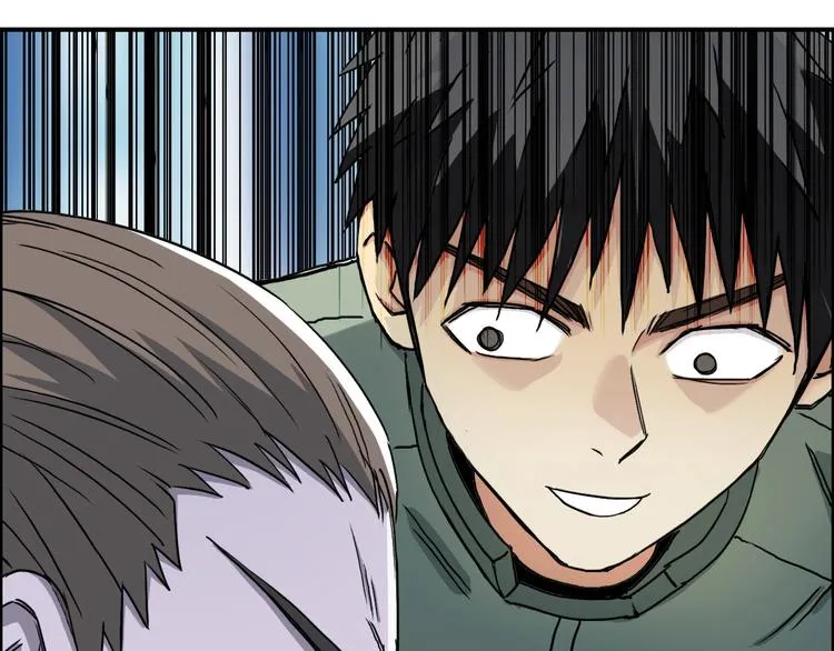 第162话 传送失败 第5页