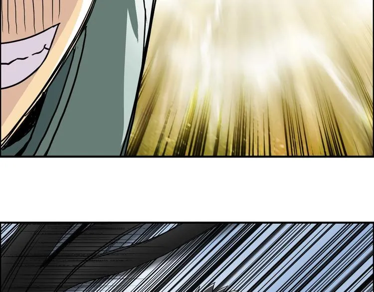 第162话 传送失败 第8页