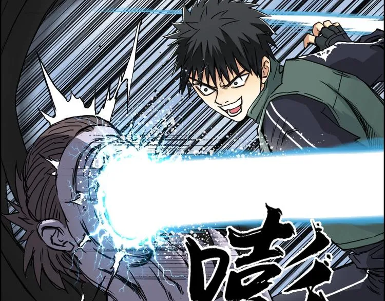 第162话 传送失败 第9页