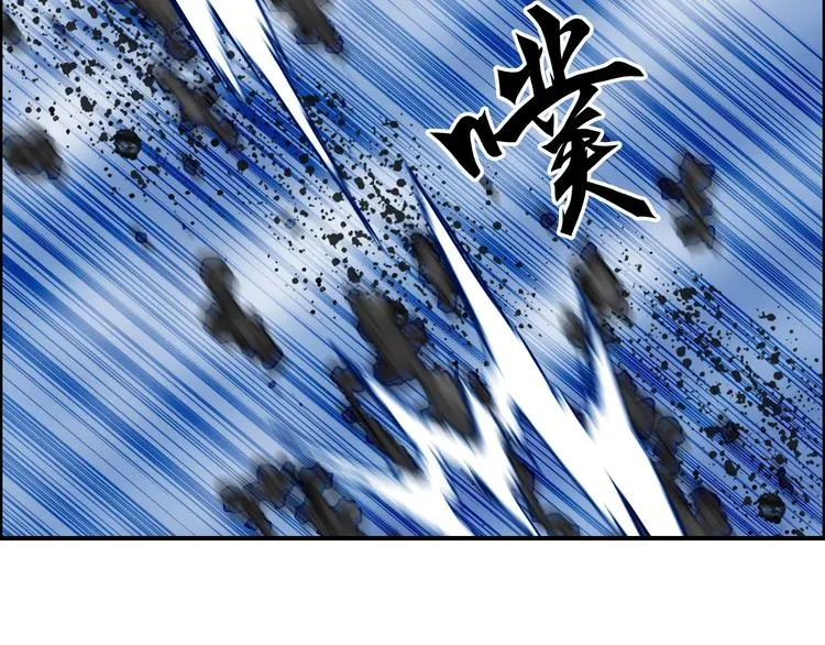 第162话 传送失败 第11页