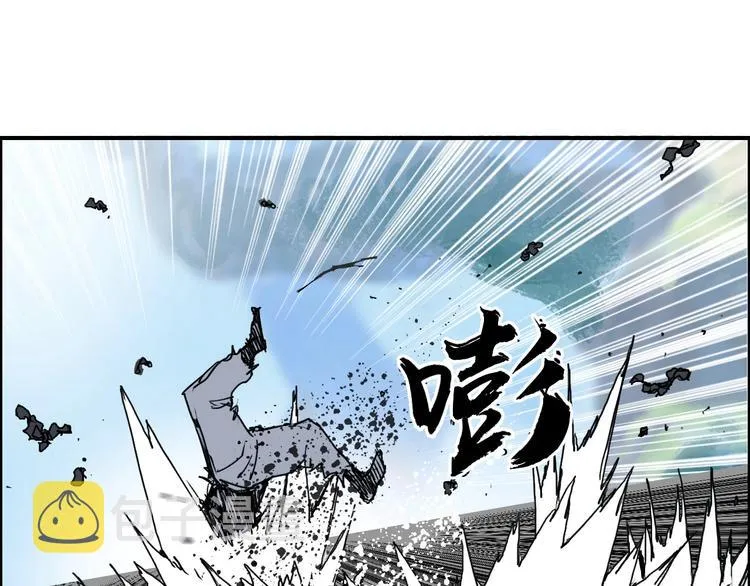 第162话 传送失败 第12页