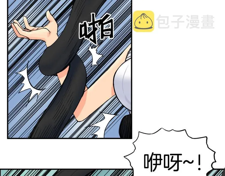 第162话 传送失败 第23页
