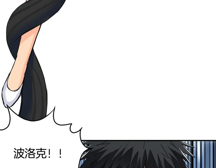 第162话 传送失败 第26页