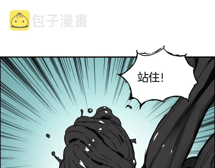 第162话 传送失败 第28页
