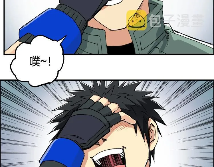 第162话 传送失败 第37页