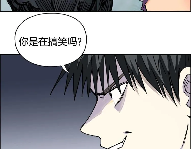 第162话 传送失败 第40页