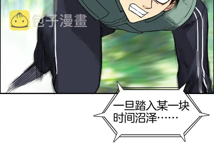 第162话 传送失败 第60页