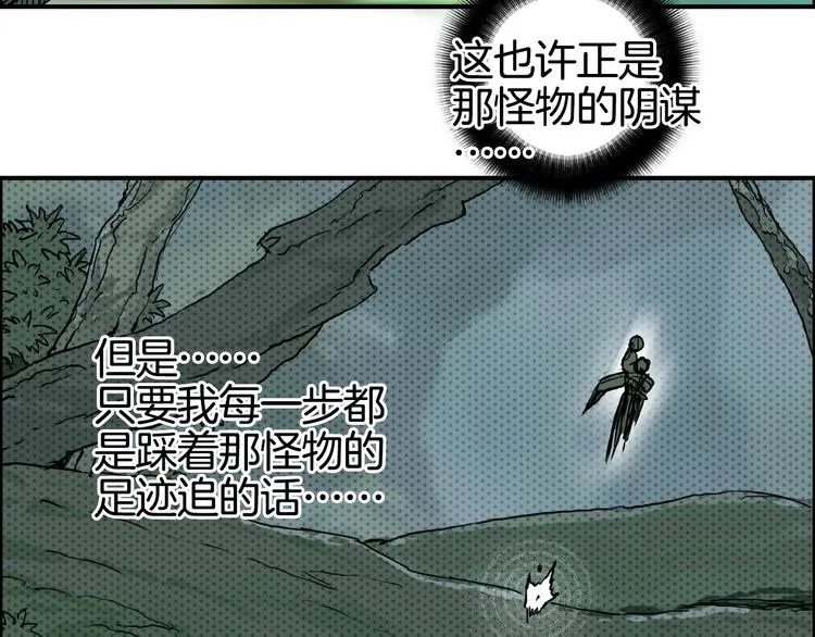 第162话 传送失败 第62页