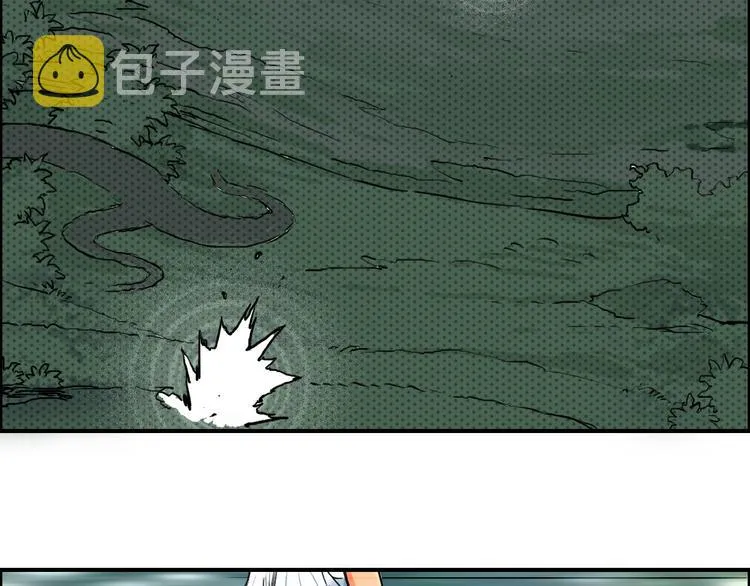 第162话 传送失败 第63页