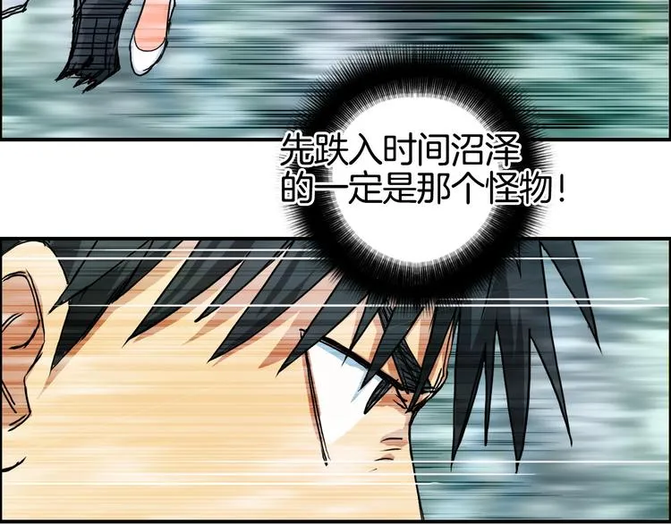 第162话 传送失败 第65页
