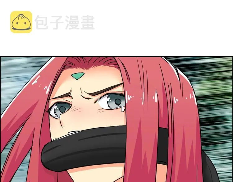 第162话 传送失败 第66页