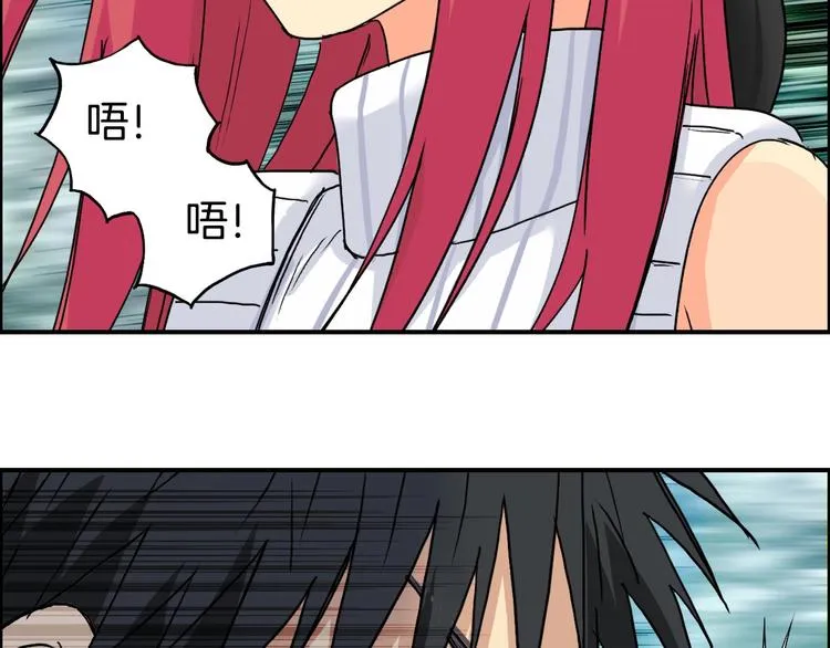 第162话 传送失败 第67页