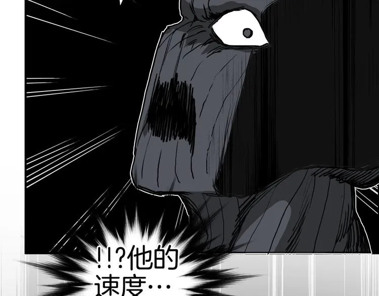 第162话 传送失败 第90页