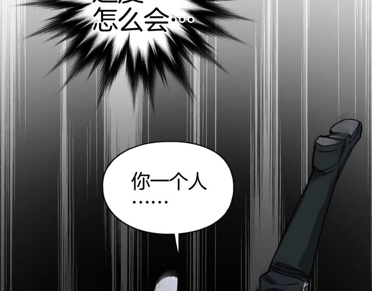 第162话 传送失败 第91页