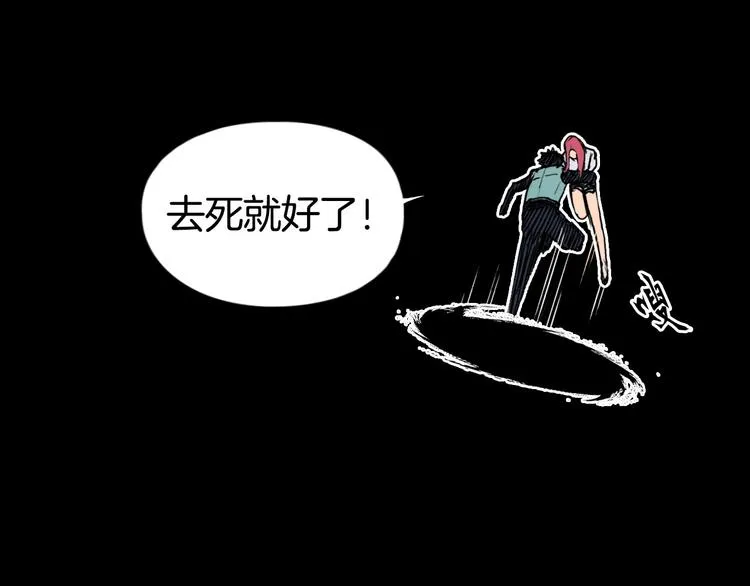 第162话 传送失败 第94页