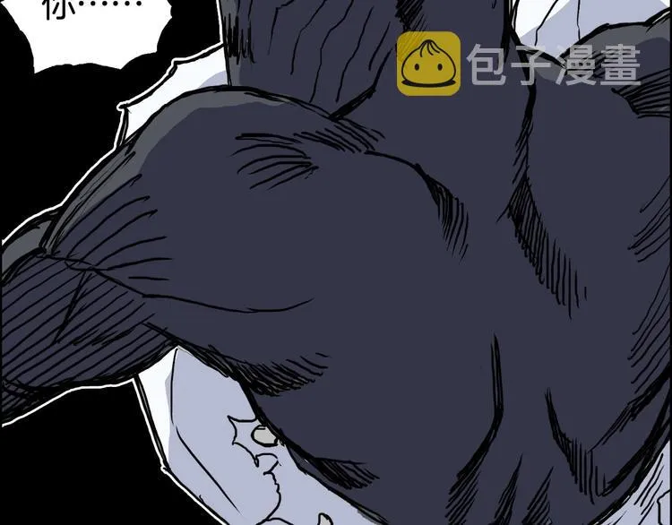 第162话 传送失败 第96页