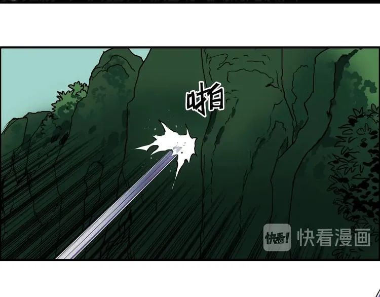 第162话 传送失败 第100页