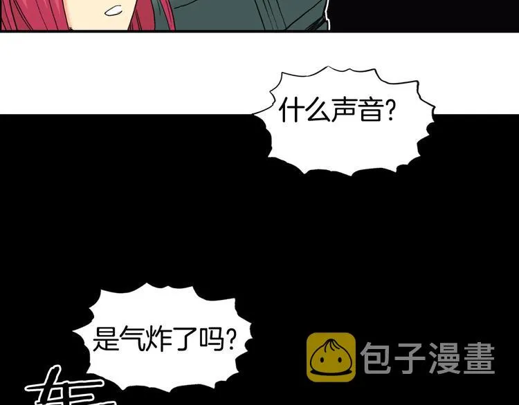 第162话 传送失败 第106页