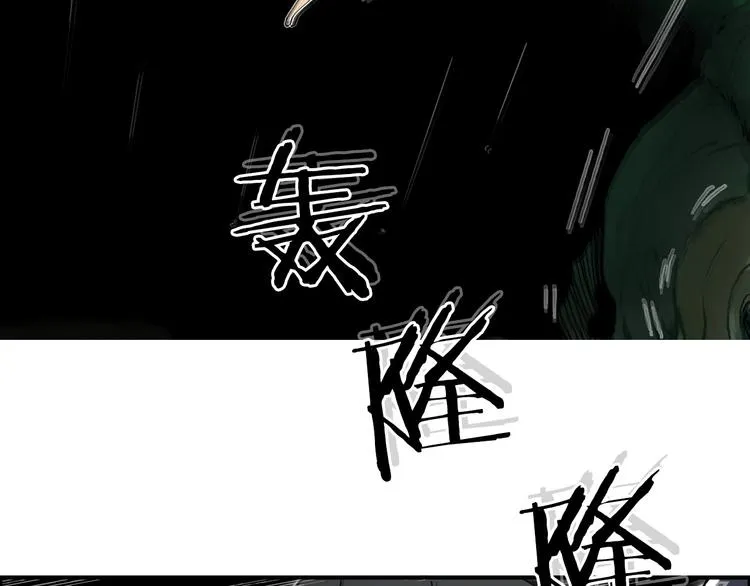 第162话 传送失败 第108页