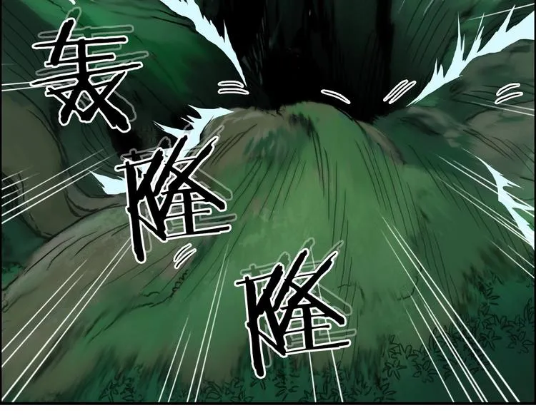 第162话 传送失败 第112页