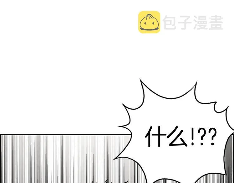 第162话 传送失败 第115页
