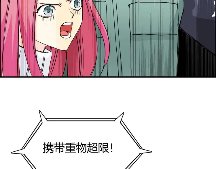 第162话 传送失败 第117页