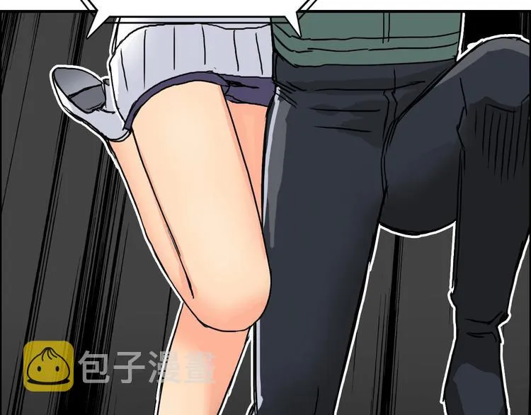 第162话 传送失败 第118页