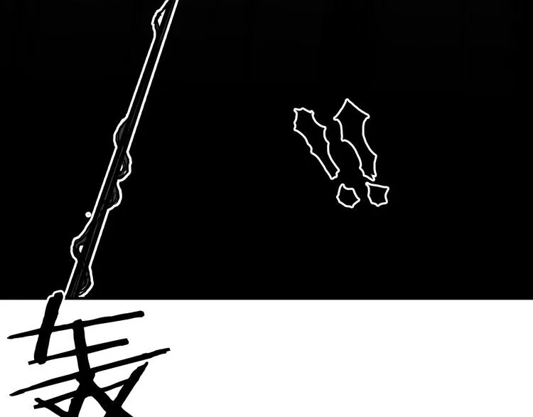 第162话 传送失败 第120页
