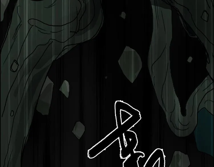 第162话 传送失败 第124页