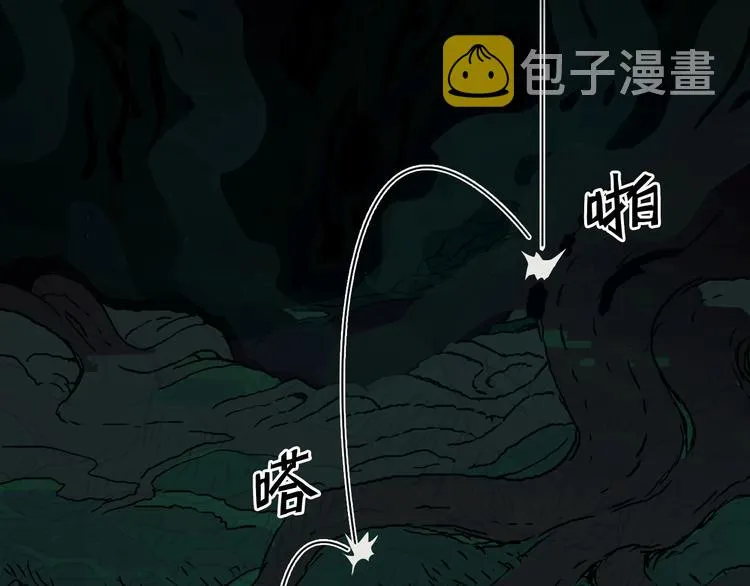 第162话 传送失败 第129页