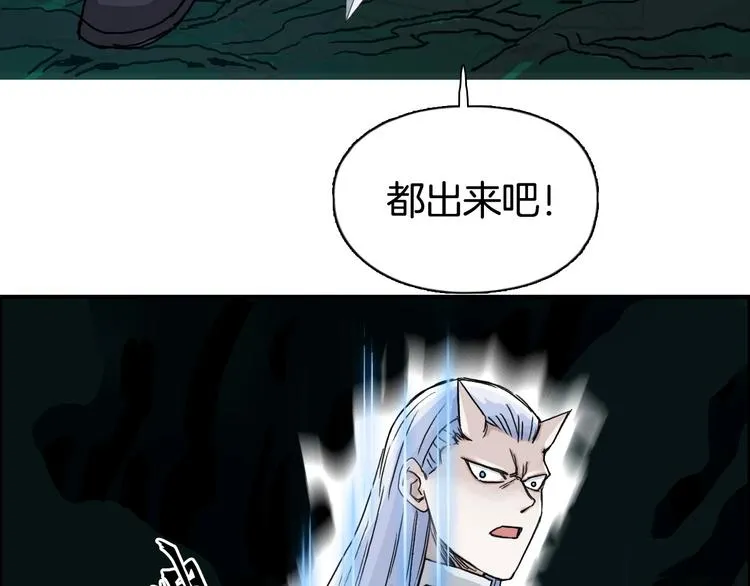 第162话 传送失败 第133页