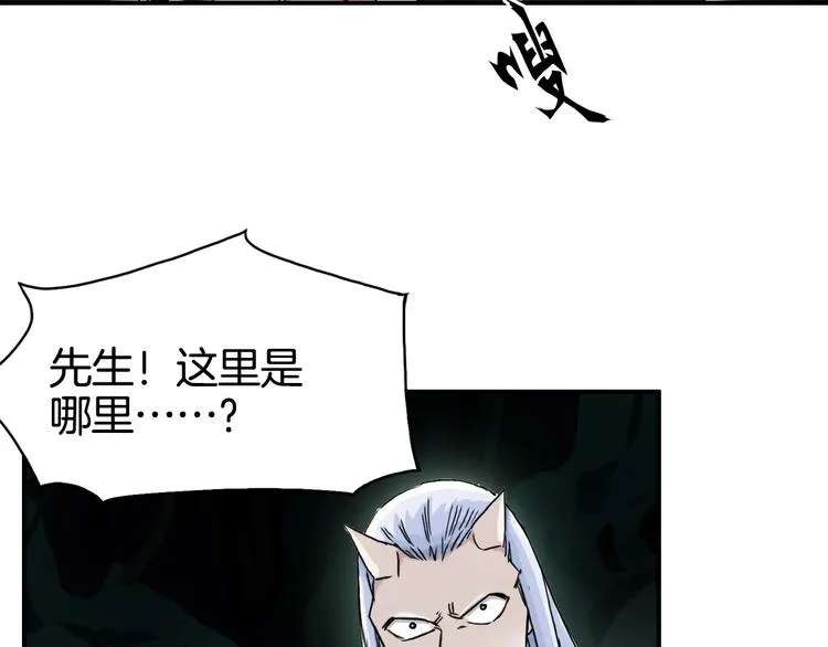 第162话 传送失败 第135页